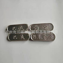 销售易熔合金 70度 100度 138度 180度 低熔点合金锭 量大价优