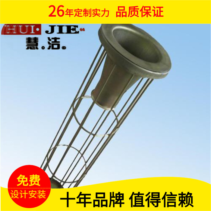 镀锌骨架文丘里除尘滤笼架收尘器袋笼笼骨架除尘布袋笼架除尘配件