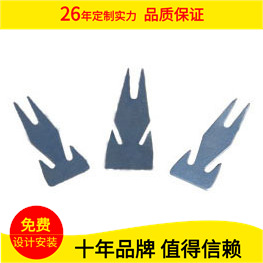 静电除尘器阴极线 芒刺线 电级丝 电加热器 阴极线卡座电除配件