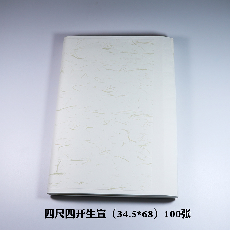 Four Kai Life Xuan 34.5*69
