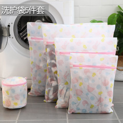 Underwear laundry bag printed fine mesh laundry bag set large mesh bra laundry bag laundry mesh bag