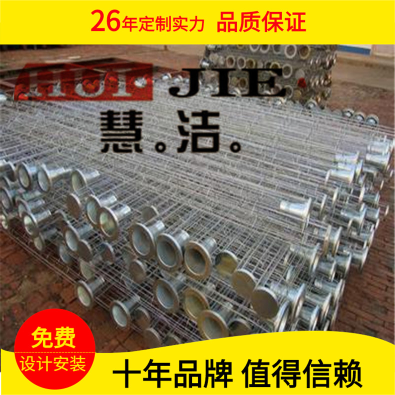 不锈钢除尘袋笼 收尘器骨架 滤袋框架 除尘骨架130*3600除尘配件