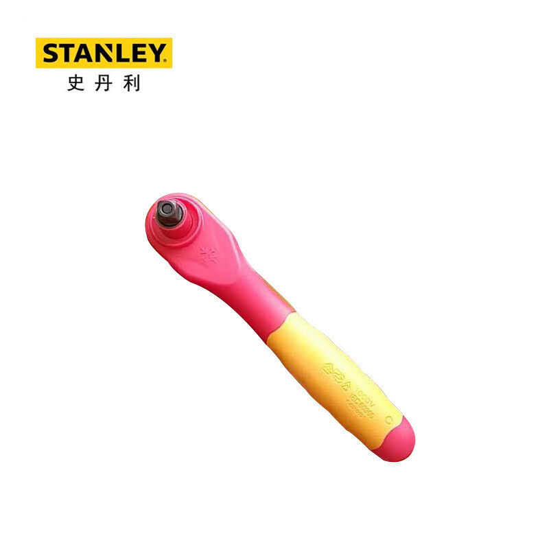 史丹利16件10MM系列绝缘工具组套3/8寸棘轮扳手套筒扳杆STMT75885