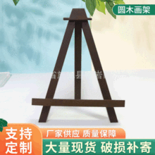 ԭľɫɡľС̨ʽľ_չʾ24*12cm