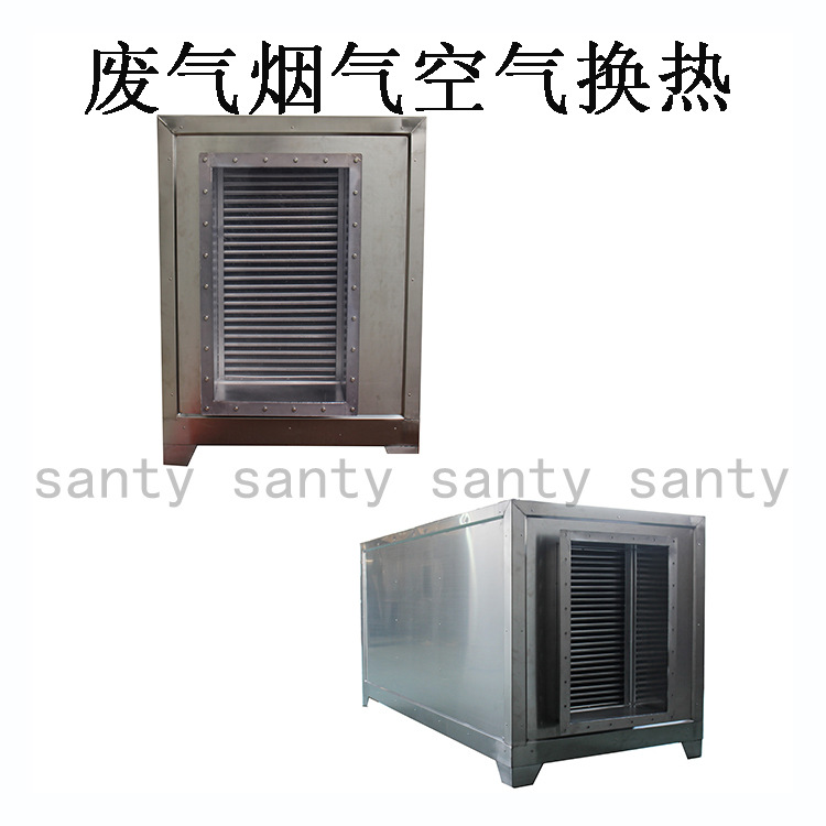 空气板式换热RTO系统专用换热器催化燃烧系统气体板式换热器高效