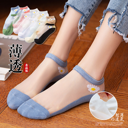 Crystal glass silk socks for women in summer, versatile thin daisy stockings, shallow mouth boat socks, women's invisible short socks, trendy
