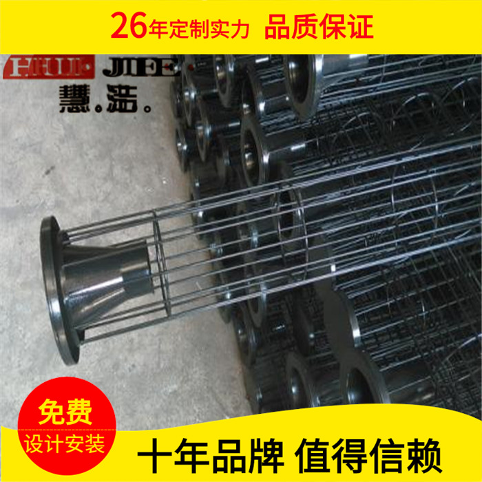 布袋式除尘器骨架 收尘滤袋框架  除尘笼子 文氏管龙骨架 滤笼架