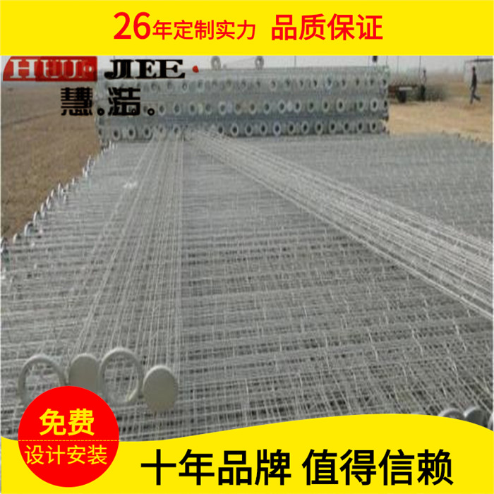 除尘设备配套骨架 扁骨架 除尘器不锈钢骨架 异形袋笼133*2000