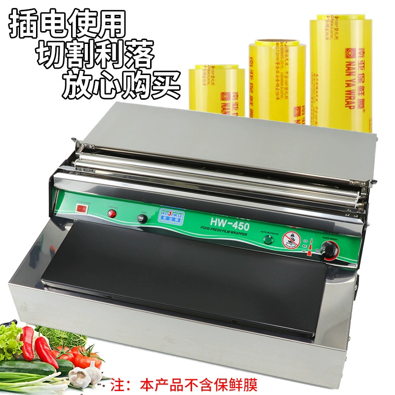 Новый Jinkui HW-450 упаковочная машина для пищевой пленки XJK500 упаковочная машина для овощей в супермаркете упаковка фруктов