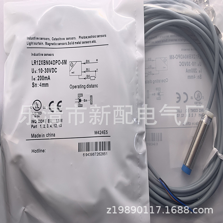 专业技术现货全新LR18BN08DNOW接近开关质保一年