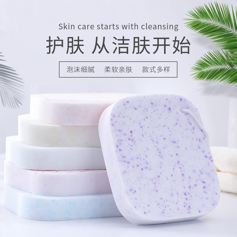 Pearl seaweed face wash generous lanyard face wash Clean face wash makeup remover sponge beauty tools and supplies