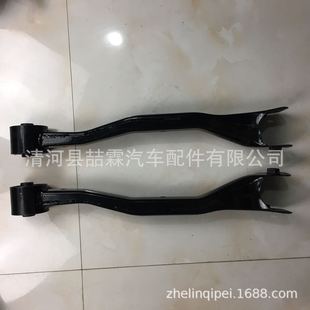 Production and processing are suitable for Mitsubishi V73 rear suspension MR418041 R MR418040 L