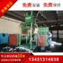 压缩打包新型液压打包机