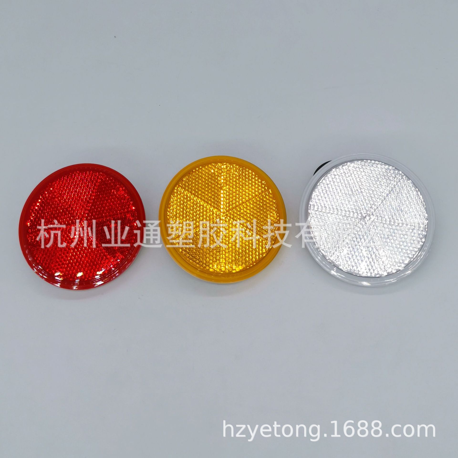 圆形80mm直径塑料反光片拖卡车带螺丝反射器