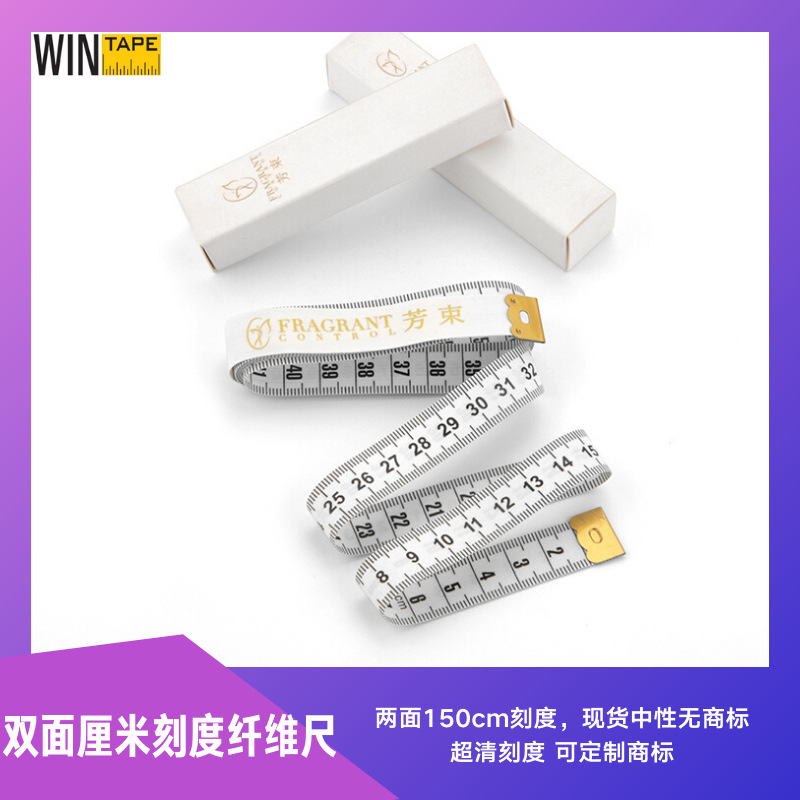 稳泰厂家定 制包装Logo白色双面150公分厘米皮卷尺 PVC塑料裁缝尺