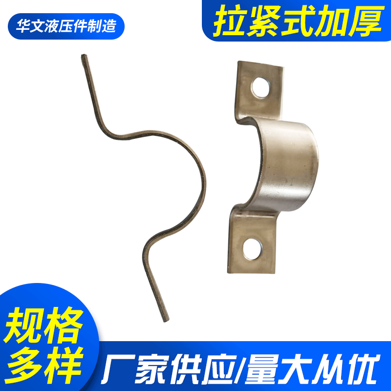 厂家现货供应扁 钢管夹 工程用1593管夹拉紧式加厚镀锌不锈钢