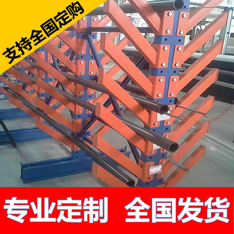 悬臂货架苏州北固货架放置重型管材水管单托臂双托臂悬臂式货架
