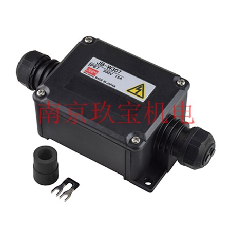 JB-W307日本OHM欧姆中继箱JB-WS303C1  JB-WS304C1