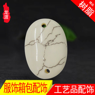 ���ɷ����� ��ţ�� ����裷�������� �´���ʯ�G�ɏS�ӹ�����