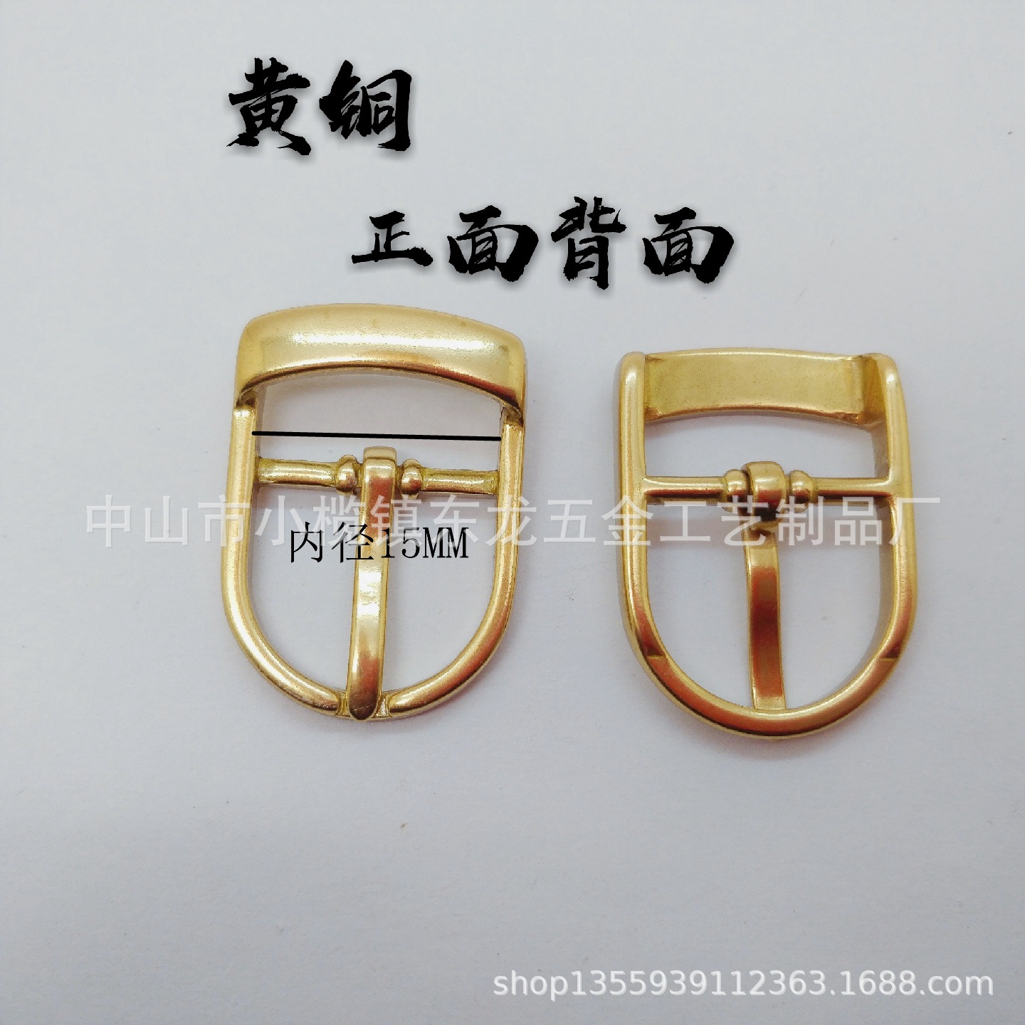 黄铜腰带扣头黄铜针扣黄铜鞋扣调节扣首单包邮皮具精工箱包扣