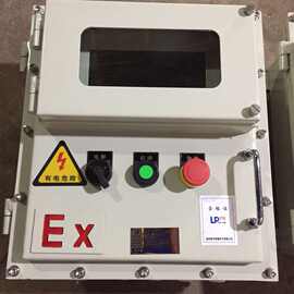 供应10寸7寸触摸屏防爆配电箱 触摸屏防爆控制箱 图片价格