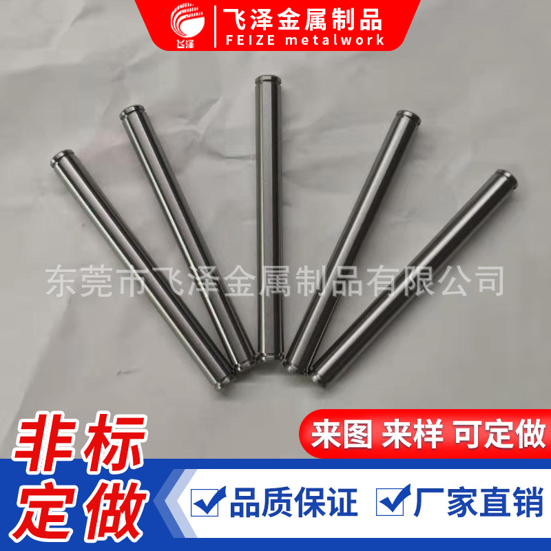 不锈钢圆柱销 不锈钢光轴 直纹钢轴 不锈钢插销304不锈钢直线光轴
