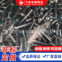 搓丝定位销 304不锈钢槽销 不锈钢玩具销轴 直线长杆轴不锈钢圆柱