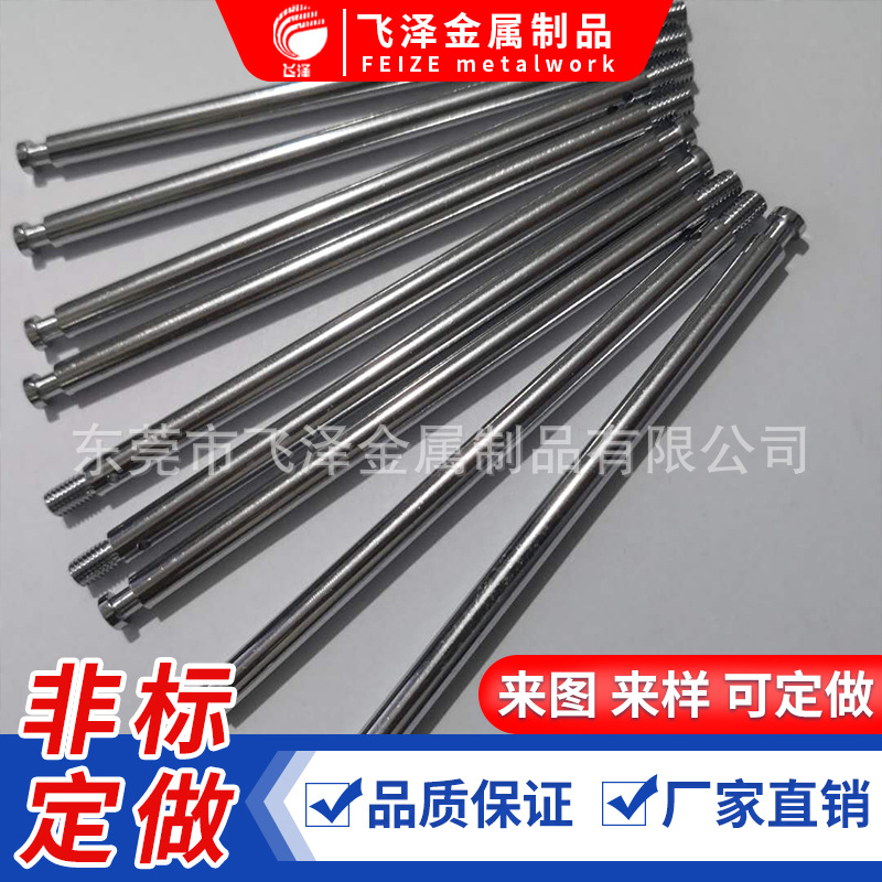 固定销 扁位销 	卡槽圆柱销轴销针 槽销不锈钢单头滚花轴直线光轴