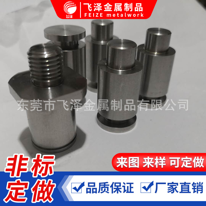 0.8-4.0mm铁销子 不锈钢光轴 304不锈钢双花轴 不锈钢圆柱 台阶轴