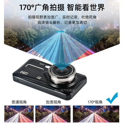 DVR, Chezai Driving recorder
