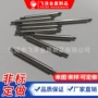 数控金属不锈钢五金滚花轴