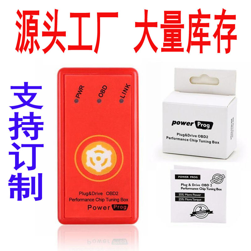 Drive Nitro obd2 eco Chip Tuning Box