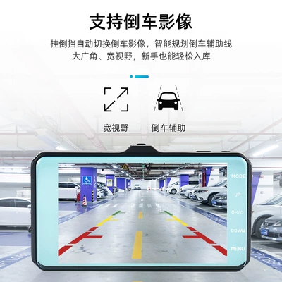 Dual Lens Touch: Chezai Driving recorder