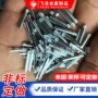 单头内螺纹304铁棍滚花销