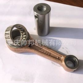 曲轴、凸轮轴;连杆总成;农机配件