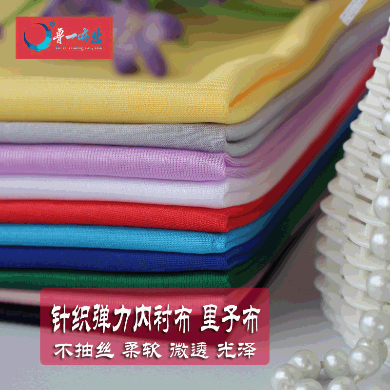 Elastic shiffon summer knitted cloth