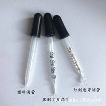 7MM�A�^���^���Ͳ����ι� ȫ���z�^�ι��w���挍���1ml�Ƅ�����