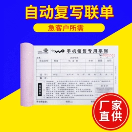 说明书;其他印刷产品;宣传单/海报