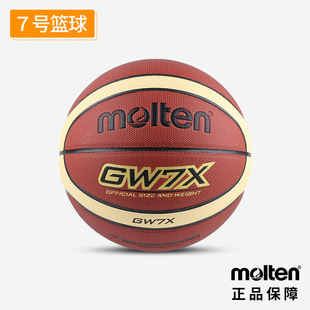 Расплавленный Moten Баскетбол GW7X крытый и открытый № 7 взрослый мяч PU материал