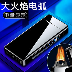 USB Arc Fire Lighter Open Flame Cigar Metal Creative Cigarette Lighter Boyfriend Gift Dropshipping