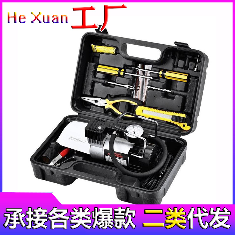 车载气泵小轿车便携式汽车电动12V充气泵带工具箱双杠高压打气机