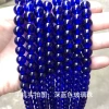 Dark blue, glass