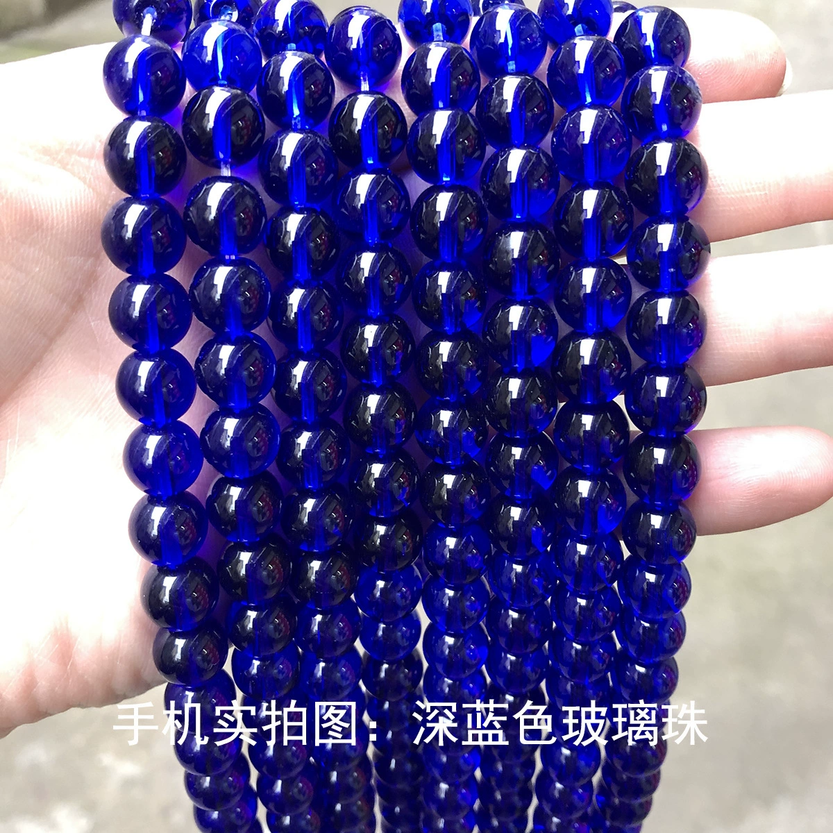 晶德珠宝 Glass beads, accessory, accessories, bead bracelet, DIY
