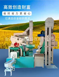 筛选设备;粮食加工设备;其他分离设备