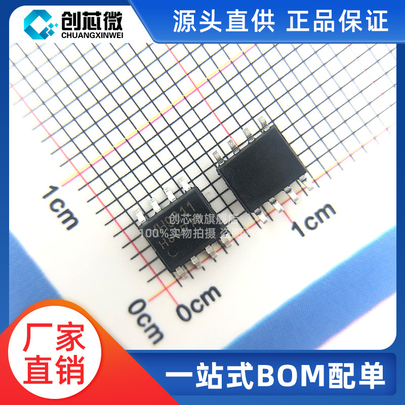 First-Class Agent Yi Zhan Yh9811Gs Patch Sop8 Stage Lighting Pwm Dimming Led Driver 9700 Controller First-Class Agent Yi Zhan Yh9811Gs Patch Sop8 Stage Lighting Pwm Dimming Led Driver 9700 Controller