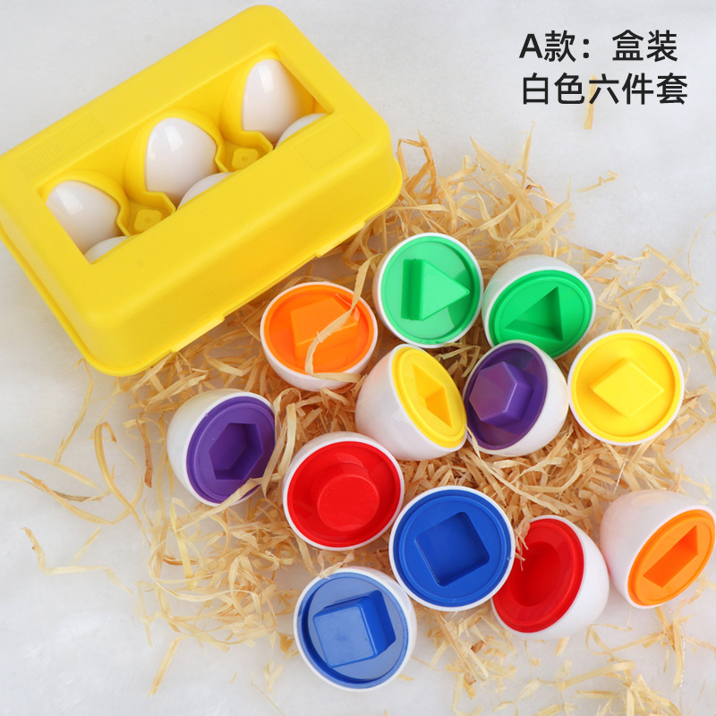 Cross-border hot selling products Easter matching Smart Egg children's educational simulation Egg toy Christmas gift
