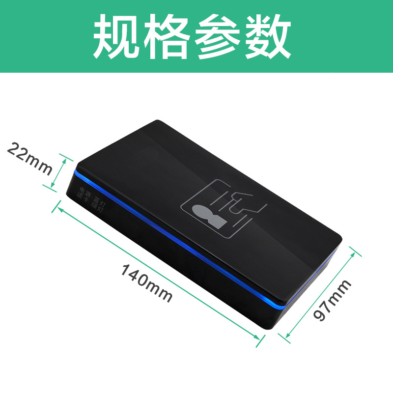 �ػ��Ƽ�ZKTecǫʽ��������֤�Ķ������п�ID100����֤������