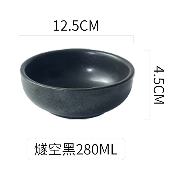 燧 燧 燧 燧