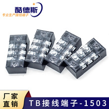 �S�ҹ��� TB-1503�̶�ʽ�Ӿ������� 15A3P�Ӿ������B�����Ӿ���