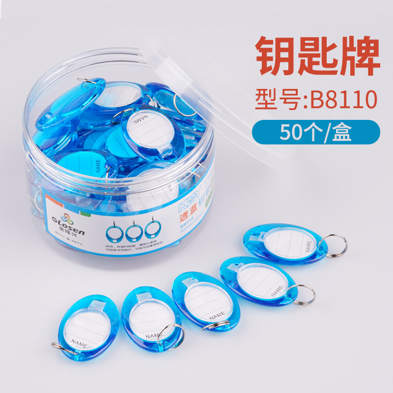 Tarjeta de color plástico transparente Hotel alquiler casa número clave cadena clasificación Tarjeta de Identificación fabricante en stock al por mayor